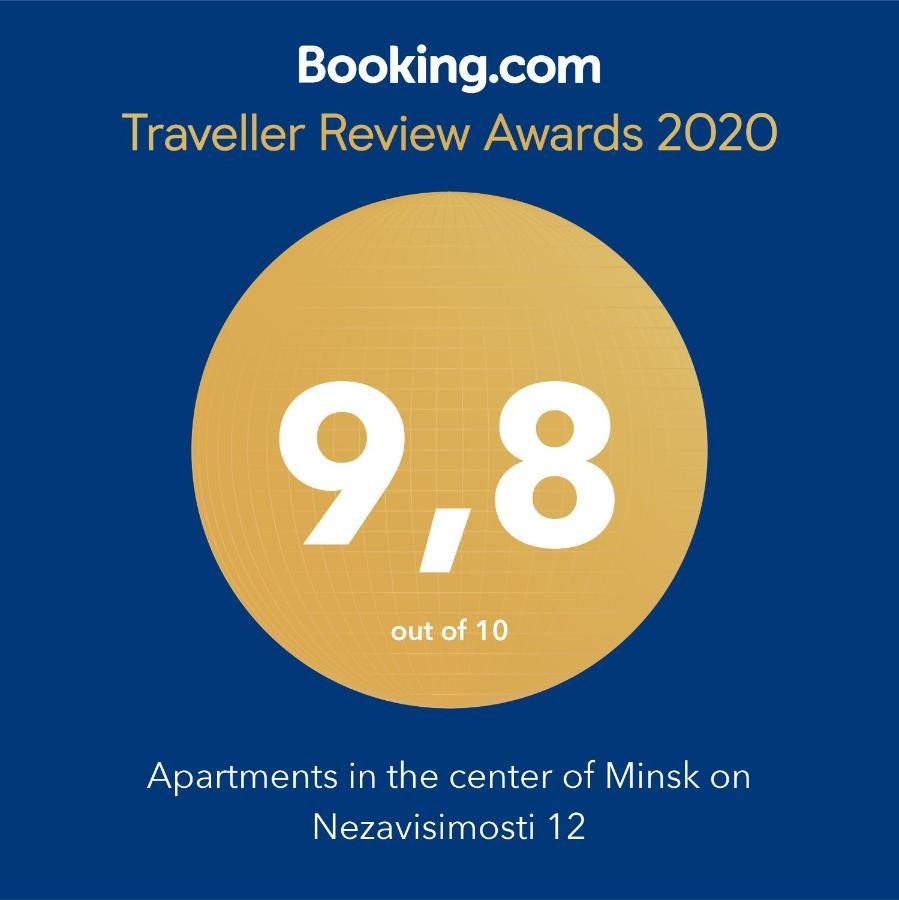 Apartments In The Center Of Minsk On Nezavisimosti 12 エクステリア 写真